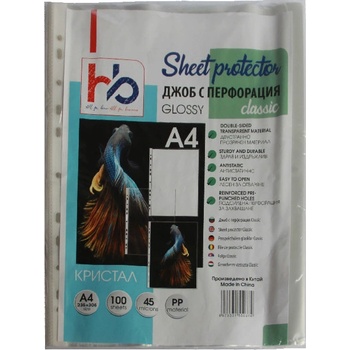 Джоб кристал hb А4 45 мик 100 бр (1303555)