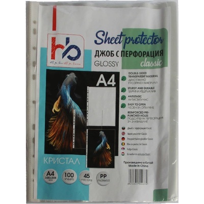 Джоб кристал hb А4 45 мик 100 бр (1303555)