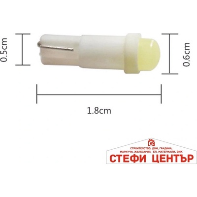 Paolo Диодни крушки керамични за табло - 28094 2бр/кт - Бели (28094)