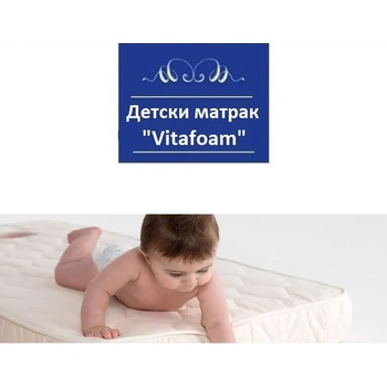 Image 1 of Детски матрак с Мемори пяна