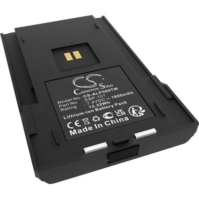 Cameron Sino Батерия за Alinco DJ-VX50, DJ-VX50T, DJ-VX50HE и други, 1800 mAh, Li-Ion (CS-ALP500TW)