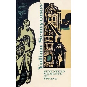 Seventeen Moments of Spring | Yulian Semyonov (2001)