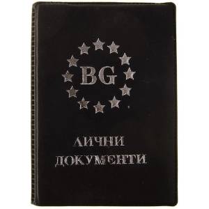  Калъф за лични документи 6 листа вертикален