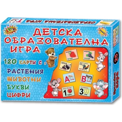 Детска образователна игра, лукс