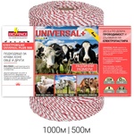 EKO FENCE Въже за електропастир серия - UNIVERSAL PLUS 4mm 500м (UNIVERSAL500PLUS)