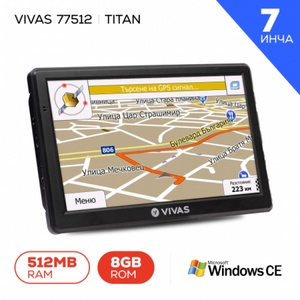 VIVAS Titan 77512 EU GPS навигация