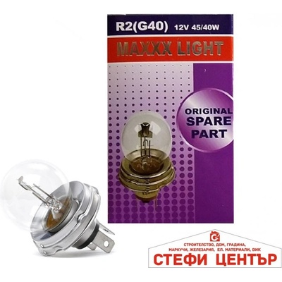 Paolo Крушка Maxxx light - R2/G40 12V 1бр/к-т (28877)