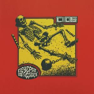 Cios - Печерні традиції / Caveman traditions (LP) (4251896115675)