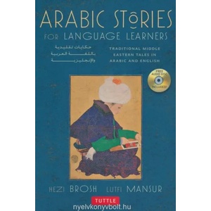 Arabic Stories for Language Learners | Hezi Brosh (2013)