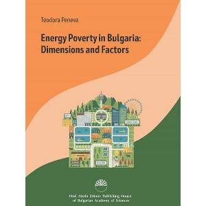 Energy Poverty in Bulgaria (ISBN: 9786192452926)