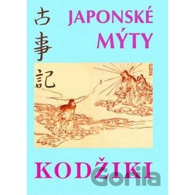 Japonské mýty