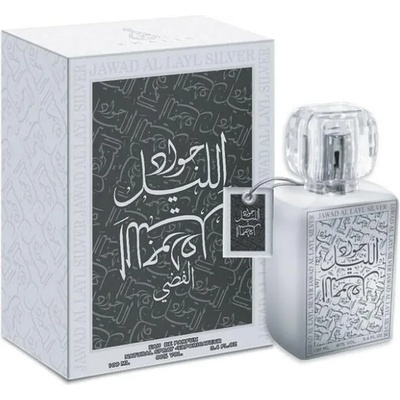 Khalis Jawad Al Layl Silver EDP 100 ml