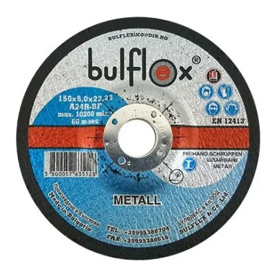 bulflex Диск за метал ф125 х 3.0 Bulflex
