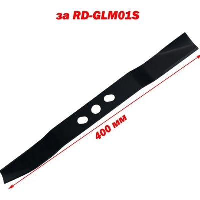 Raider Нож за косачка raider rd-glm01s, 400 мм (110203)
