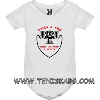 Image 1 of ROLY боди-БАЩА И СИН