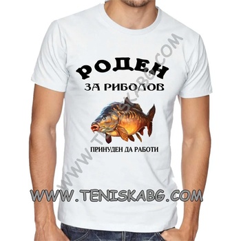 Image 1 of Fruit of the Loom Забавна тениска - Роден за риболов