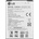 LG Батерия за LG L Bello D331