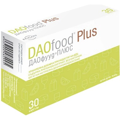 Herba Medica DAOfood Plus [30 капсули]