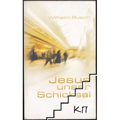 Jesus unser Schicksal