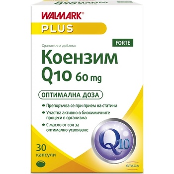 STADA Коензим Q10, 60 mg, 30 капсули, Stada (10007705)