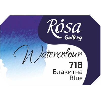Rosa 343718 Акварелна боя 718 Blue 2, 5 ml 1 бр (343718)