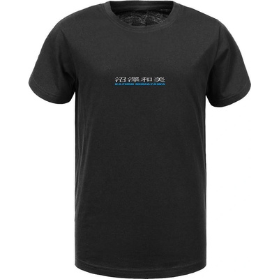 KANU Мъжка блуза (33561)