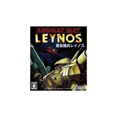 Assasult Suit Leynos
