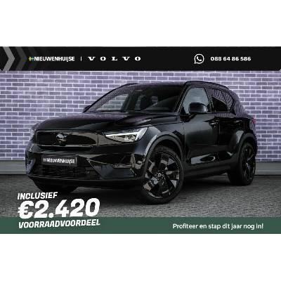 Volvo EX40 Single Motor Extended Range Ultra 185 kW