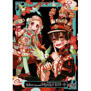 Toilet-bound Hanako-kun - Artbook 2 (2024)