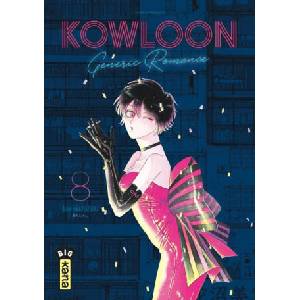 Kowloon Generic Romance - Tome 8 (2023)
