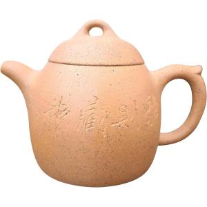 HARAHU Чайник ha-37685 - Слабо Кафява kp37685