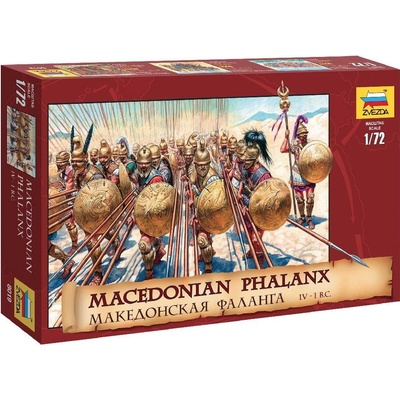 Zvezda Macedonian Phalanx 8019 1:72
