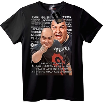 NOONEBRAND Тениска Български Фънки - S, White