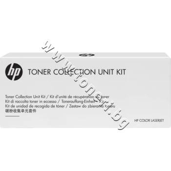 Hewlett-Packard Консуматив HP B5L37A Color LaserJet Toner Collection Unit, p/n B5L37A - Оригинален HP консуматив - модул за събиране на тонер (B5L37A)