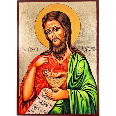 СПЕЦИАЛНА РЪЧНО РИСУВАНА ИКОНА СВЕТИ ЙОАН КРЪСТИТЕЛ