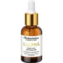 L'Erboristica Illumia rozjasňující sérum proti hyperpigmentaci 30 ml