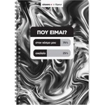Sentio Тетрадка със спирала 17x25cm Fipster Where Am I 80 листа