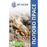 Hüniger® - Натуралните решения за чист и здрав дом Hüniger® Натурална пудра за унищожаване на попово прасе - 55 гр (12362-10)
