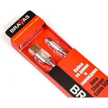 Bravas Кабел BRAVAS USB Type A - Type C сребрист 1м. FAST CHARGE, сертифициран (valp_5746)