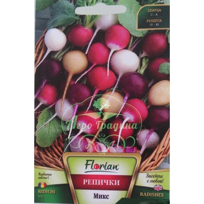 Флориан Репички Микс (лилави, бели, жълти и червени)