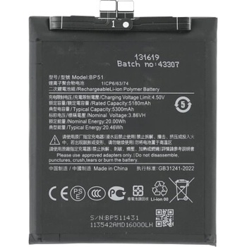 MPS Батерия за Xiaomi 14 Ultra, BP51, 5300 mAh (23397)
