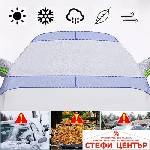 Paolo Сенник Термо за Предно Стъкло pa287 145х230СМ (47022) - steficenter