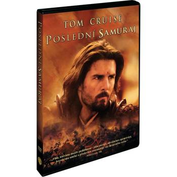 MagicBox Последният самурай - dvd (003668)