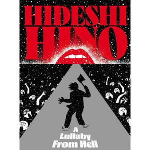 Hino Hideshi: A Lullaby from Hell (ISBN: 9781770469075)