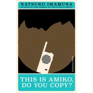 This Is Amiko | Hitomi Yoshio (ISBN: 9781782279792)