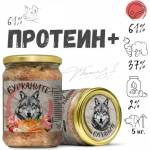 Benvita - ПРОТЕИН+ - свинско месо и зеленчуци за кучета от всички породи, 500 гр - БЪЛГАРИЯ - 2226-5