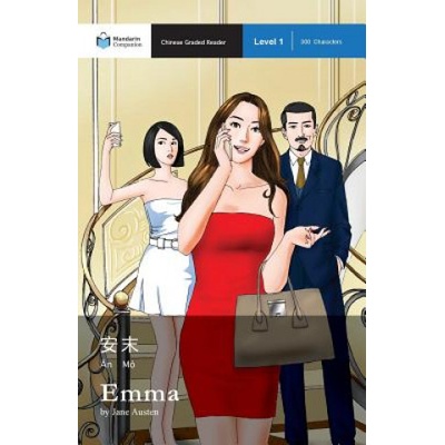 Emma | Jane Austen