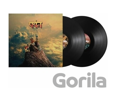 Gorillaz - The Mountain 2LP