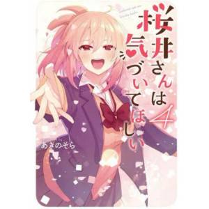 Sakurai-San Wants to Be Noticed Vol. 4 (ISBN: 9781685795245)