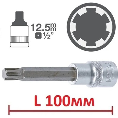 BGS technic Дълго ribe l100мм на вложка 1/2" - от 7.50 лв
